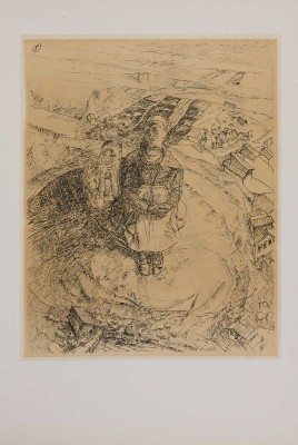 [Петров-Водкин К. Акварели, рисунки, наброски].  [Альбом репродукций]. Л., 1971.